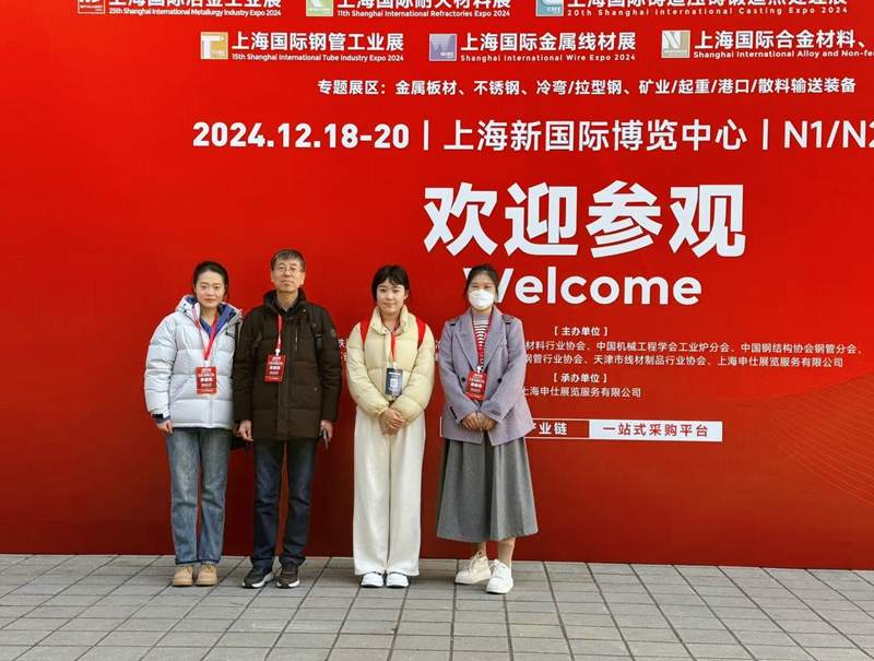参加2024年12月18日至20日在中国上海举行的第20届上海国际铸造博览会